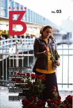 Budak Dergisi Sayı:3 Temmuz-Ağustos  2019