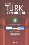 &Ccedil;ağdaş T&uuml;rk Yazı Dilleri 4 & Kuzeydoğu Grubu