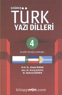 Çağdaş Türk Yazı Dilleri 4 & Kuzeydoğu Grubu - Ercan Alkaya