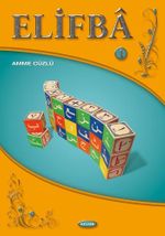 Elifba 1 & Amme Cüzü