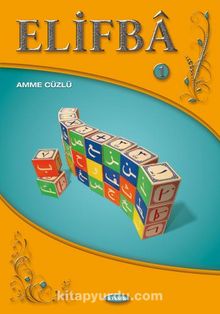 Elifba 1 & Amme Cüzü - Kolektif