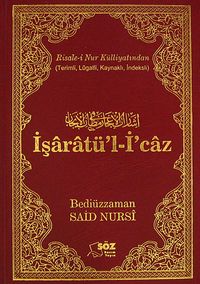 İşarat-ül-İcaz  (Orta Boy-Vinleks) (Kod:01144)