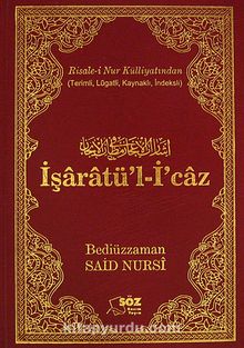 İşarat-ül-İcaz  (Orta Boy-Vinleks) (Kod:01144) - Bediüzzaman Said Nursi