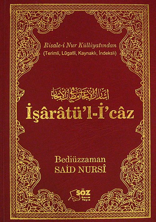 İşarat-ül-İcaz  (Orta Boy-Vinleks) (Kod:01144)