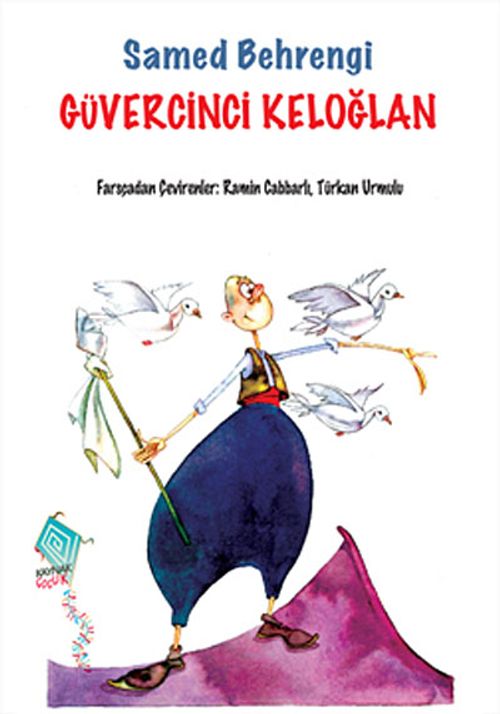 Güvercinli Keloğlan
