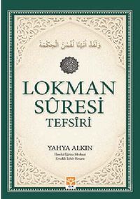 Lokman Suresi Tefsiri