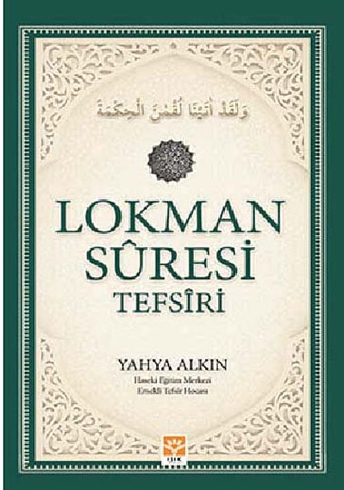Lokman Suresi Tefsiri