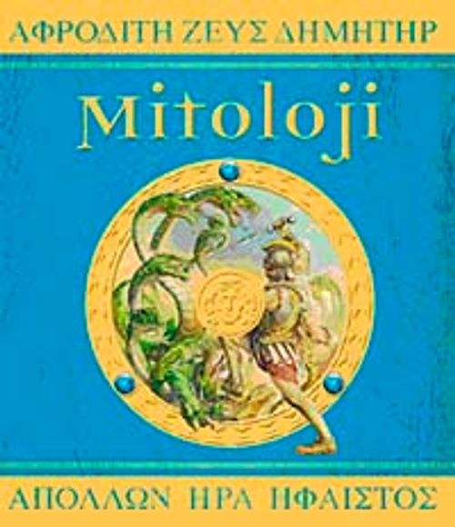 Mitoloji