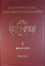 Şerh-u Müsned-i Ebi Hanife & İttibaü's Sünnet-i Şerife (2 cilt takım)