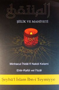 El - Munteka & Şiilik ve Mahiyeti