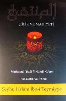 El - Munteka & Şiilik ve Mahiyeti