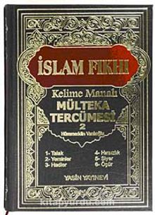 İslam Fıkhı Kelime Manalı Mülteka Tercümesi Cilt 2