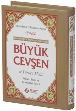 Büyük Cevşen ve Türkçe Meali (Cep Boy)- Transkriptli Türkçe Okunuşlu
