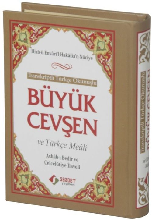 Büyük Cevşen ve Türkçe Meali (Cep Boy)- Transkriptli Türkçe Okunuşlu