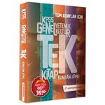 KPSS Genel Yetenek Genel Kültür Konu Anlatımlı Tek Kitap