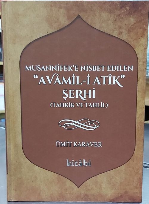 Musannifek'e Nisbet Edilen Avamil-i Atik Şerhi