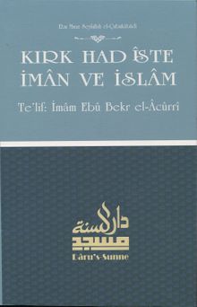 Kırk Hadiste İman ve İslam