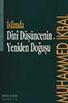 İslamda Dini D&uuml;ş&uuml;ncenin Yeniden Doğuşu (12-E-8)