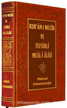 Kur'an-ı Mecid ve Tefsirli Meal-i Alisi (orta boy)