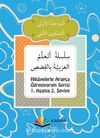 Hikayelerle Arapça Öğreniyorum 1. Aşama 2. Seviye