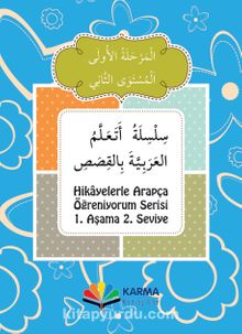 Hikayelerle Arapça Öğreniyorum 1. Aşama 2. Seviye - Münevvere Kocaer