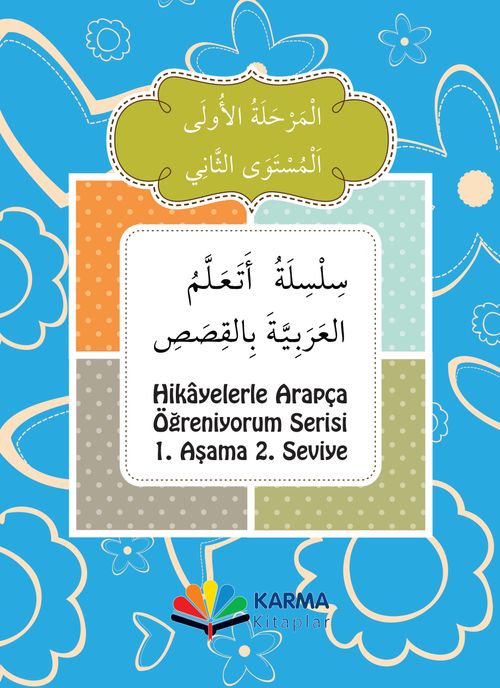 Hikayelerle Arapça Öğreniyorum 1. Aşama 2. Seviye 
