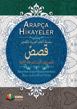 Arapça Hikayeler (Hikayelerle Arapça Öğreniyorum Serisi İkinci Aşama Birinci Seviye) (Ciltli)