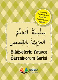 5. Sınıf Arapça Hikaye Seti (10 Kitap)