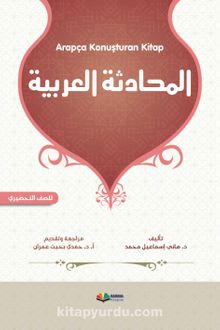 Arapça Konuşturan Kitap