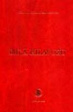 TÜRK DİL KURUMU YAYINLARI