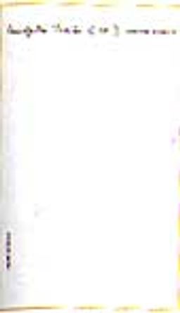 Yenilgiler Tarihi Cilt 1