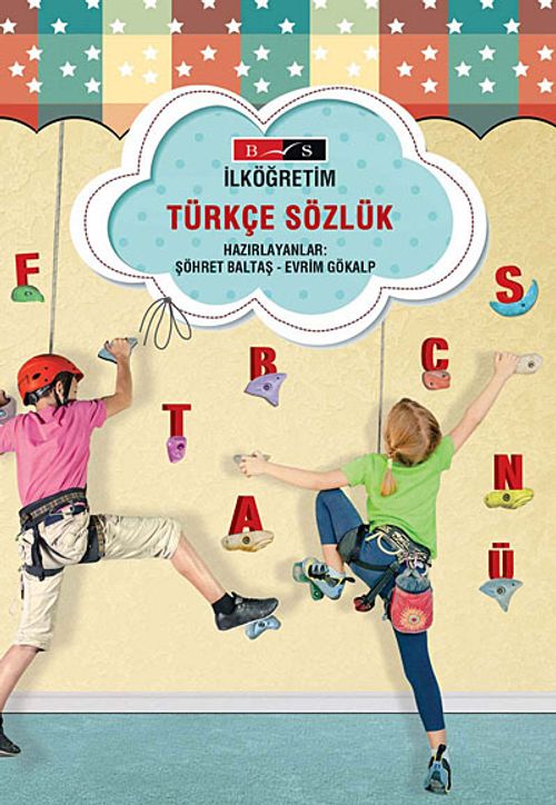 İlköğretim Türkçe Sözlük (Ciltli)