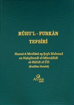 Ruhu'l Furkan Tefsiri 18 (Ciltli)