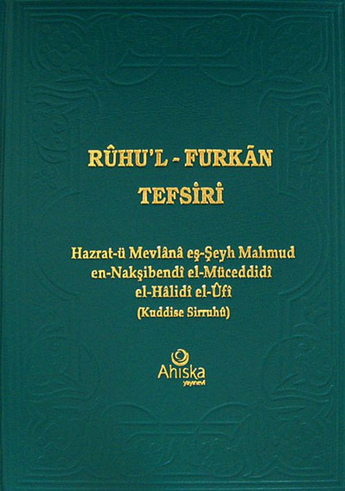 Ruhu'l Furkan Tefsiri 18 (Ciltli)