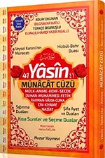 41 Yasin ve Münacat Cüzü Orta Boy Fihristli Bilgisayar Hattı, Kolay Okunan, Renkli Yasin-i Şerif  (Kod: 062)