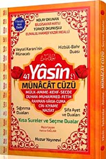 41 Yasin ve Münacat Cüzü Orta Boy Fihristli Bilgisayar Hattı, Kolay Okunan, Renkli Yasin-i Şerif  (Kod: 062)