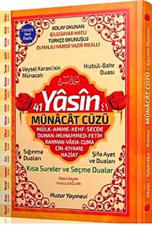 41Yasin ve Münacat Cüzü Orta Boy Fihristli Bilgisayar Hattı, Kolay Okunan, Renkli Yasin-i Şerif (Kod: 063)