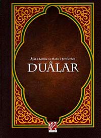 Ayet-i Kerime ve Hadis-i Şeriflerden Dualar (Orta Boy) & Mehmed Zahid Kotku Hz.'nin Evrad-ı Şerifi