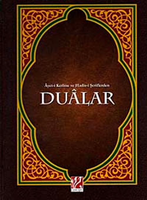 Ayet-i Kerime ve Hadis-i Şeriflerden Dualar (Orta Boy) & Mehmed Zahid Kotku Hz.'nin Evrad-ı Şerifi