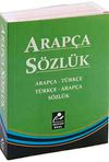 Arap&ccedil;a T&uuml;rk&ccedil;e - T&uuml;rk&ccedil;e Arap&ccedil;a S&ouml;zl&uuml;k (Cep Boy)