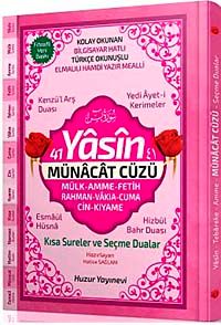 41 Yasin ve Münacat Cüzü Orta Boy - Ciltli (Kod:65) & Fihristli Bilgisayar Hattı, Kolay Okunan, Renkli Yasin-i Şerif