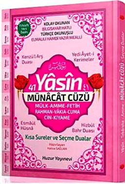 41 Yasin ve Münacat Cüzü Orta Boy - Ciltli (Kod:65) & Fihristli Bilgisayar Hattı, Kolay Okunan, Renkli Yasin-i Şerif