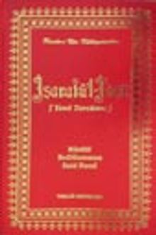 İşaratül İ'caz (Yeni Tercüme)