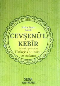 Cevşenü'l Kebir Transkripsiyonlu Türkçe Okunuşu ve Anlamı (Kod:169)