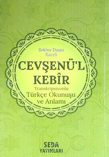Cevşenü'l Kebir Transkripsiyonlu Türkçe Okunuşu ve Anlamı (Kod:169)