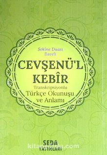 Cevşenü'l Kebir Transkripsiyonlu Türkçe Okunuşu ve Anlamı (Kod:169) - Bilinmeyen Yazar