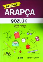 Resimli Arapça Sözlük /Türkçe-Arapça Arapça-Türkçe