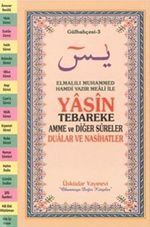 Yasin Tebareke Amme ve Dualar (Gülbahçesi-3)