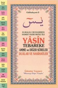 Yasin Tebareke Amme ve Dualar (Gülbahçesi-3)