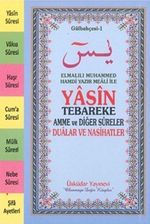 Yasin Tebareke Amme ve Dualar (Gülbahçesi-1)